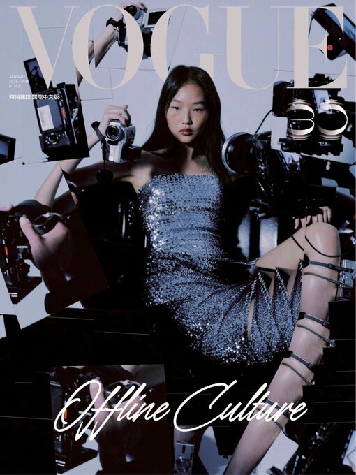 Title details for VOGUE TAIWAN by Acer Inc. - Available